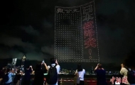 香港夜空重現抗戰歷史畫卷！此刻，當銘記