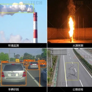 號外！號外！匯星海無人機(jī)智能識別方案正式上線！